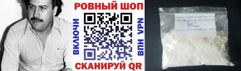Названия наркотиков Белозерск Марихуана Галлюциногенные грибы Мефедрон hydra ССЫЛКА СК