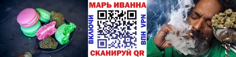 купить наркотик  Белозерск  Еда ТГК конопля 