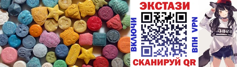 ЭКСТАЗИ Punisher  Белозерск 