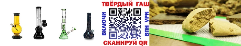 Гашиш гашик цены наркотик Белозерск
