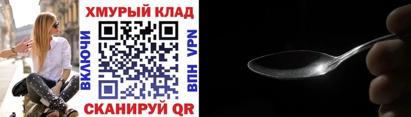 кракен сайт  мориарти клад  Героин Афган  Белозерск 