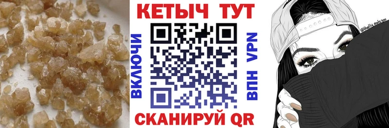 где можно купить наркотик  ОМГ ОМГ зеркало  КЕТАМИН ketamine  Белозерск 