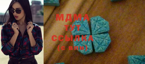 MESCALINE Армянск