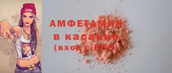 MESCALINE Армянск