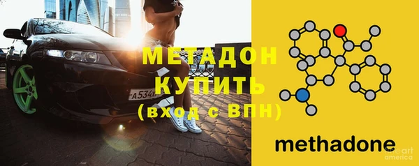 MESCALINE Армянск