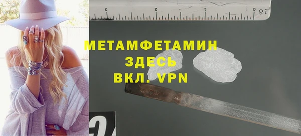 MESCALINE Армянск