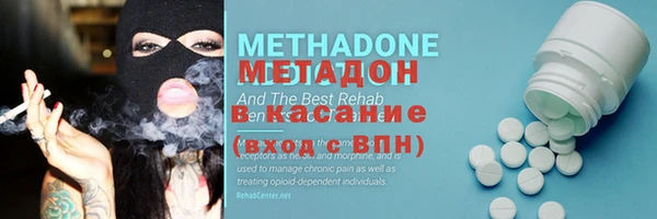MESCALINE Армянск