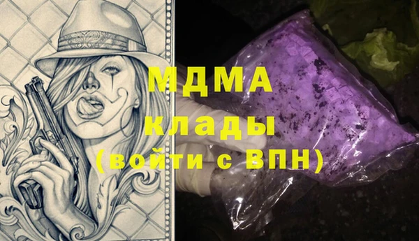 каннабис Аркадак