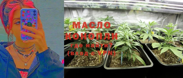 MESCALINE Армянск