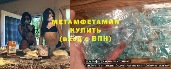 mix Инта