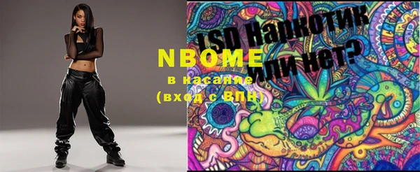 MESCALINE Армянск