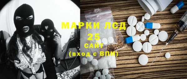 MESCALINE Армянск
