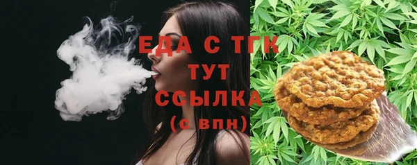 каннабис Аркадак