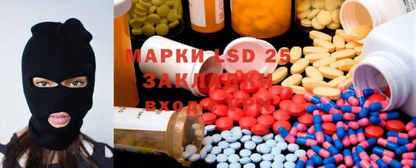 MESCALINE Армянск
