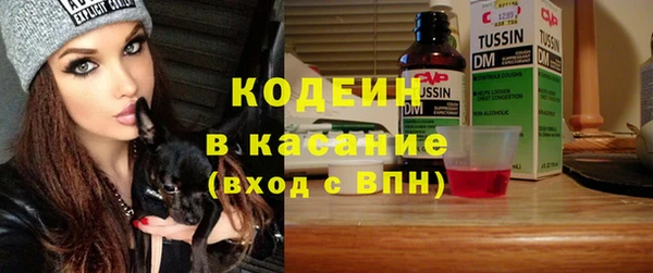 MESCALINE Армянск