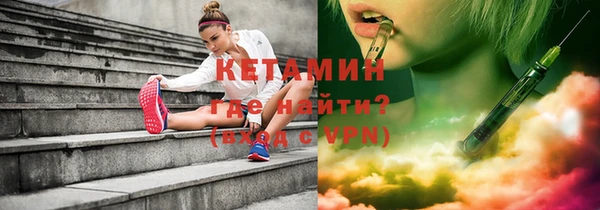 MESCALINE Армянск