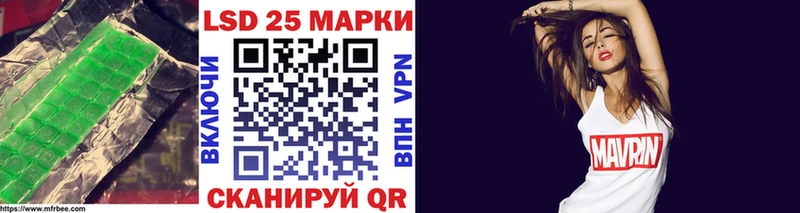 Лсд 25 экстази кислота  Белозерск 