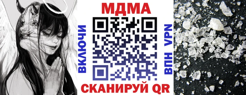 MDMA молли  блэк спрут вход  Белозерск  дарнет шоп 