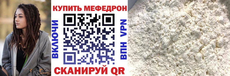 гидра как зайти  Белозерск  Мефедрон 4 MMC 