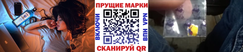 цена Белозерск Марки NBOMe 1,5мг
