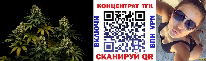 продажа наркотиков  ОМГ ОМГ ONION  Дистиллят ТГК Wax  Белозерск 